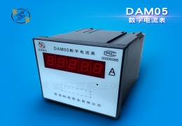 DAM05(92*92；LED顯示)